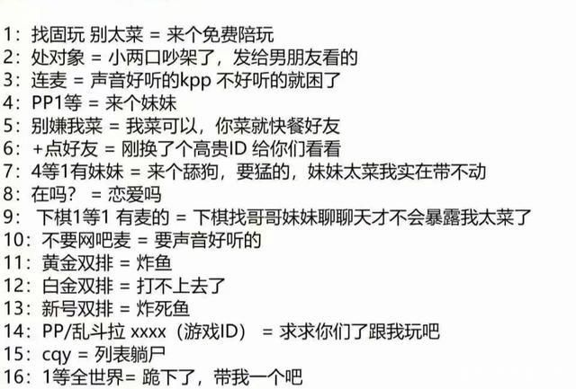 家庭教师2最新版本常见问题解答看完就懂