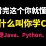 家庭教师2最新版本常见问题解答看完就懂