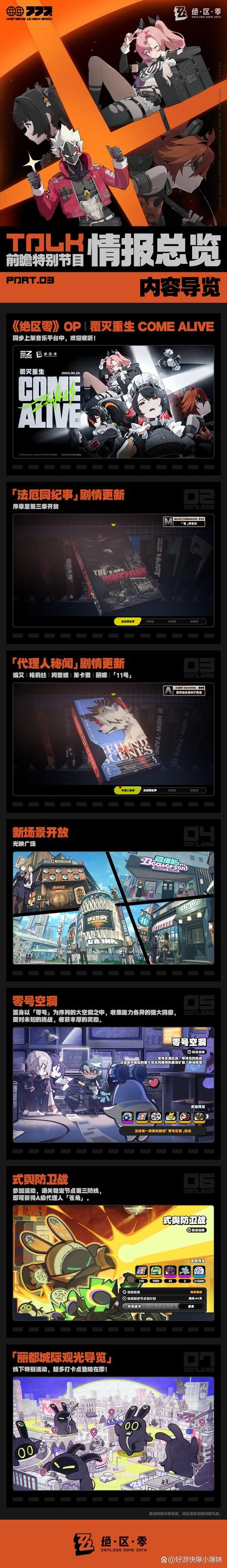 家庭教师2杨过游戏常见问题解决方法汇总