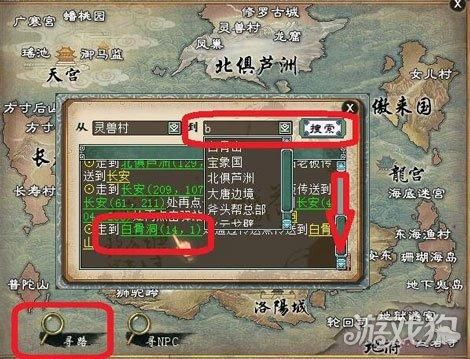 家庭教师2杨过游戏常见问题解决方法汇总