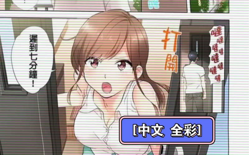 家庭教师2汉化版下载 完整剧情中文体验攻略