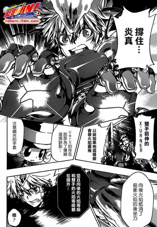 家庭教师2汉化版下载 完整剧情中文体验攻略