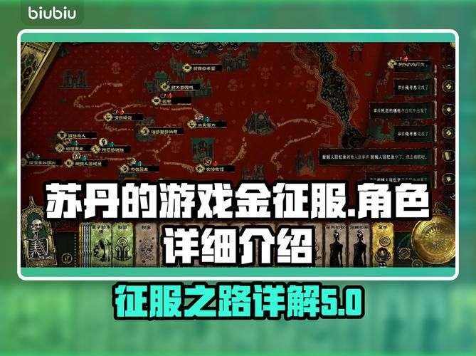 家庭教师2游戏介绍 剧情模式与多人对战玩法揭秘 家庭教师2游戏介绍 剧情模式与多人对战玩法揭秘