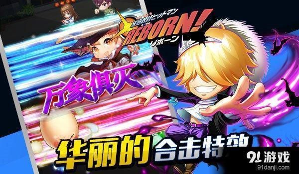 家庭教师2游戏介绍 剧情模式与多人对战玩法揭秘 家庭教师2游戏介绍 剧情模式与多人对战玩法揭秘