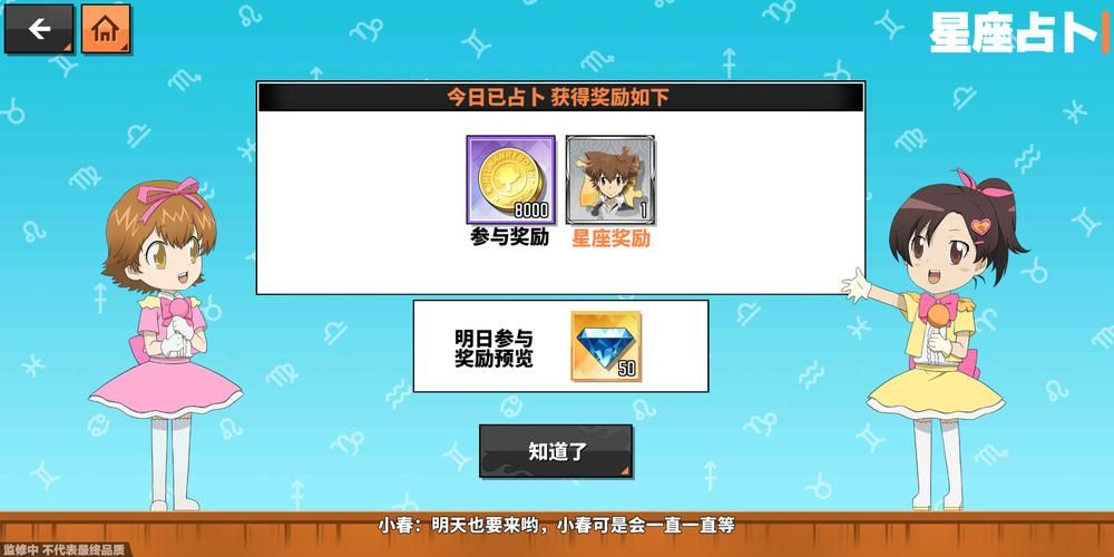 家庭教师2游戏攻略教程 剧情任务与支线玩法解析