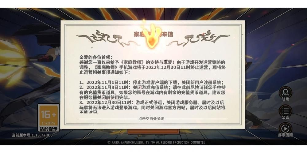 家庭教师2绅士游戏玩法指南 快速提升战力秘诀