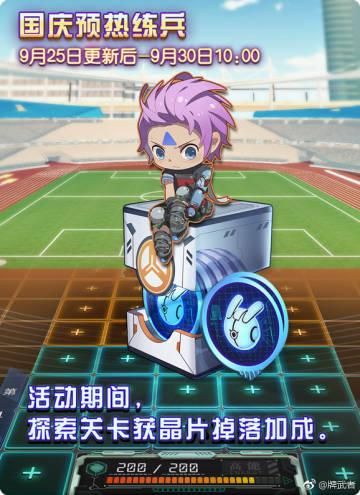 家庭教师2绅士游戏玩法指南 快速提升战力秘诀