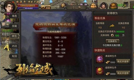 家庭教师2绅士游戏玩法指南 快速提升战力秘诀