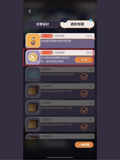 家庭教师2绅士游戏玩法指南 快速提升战力秘诀