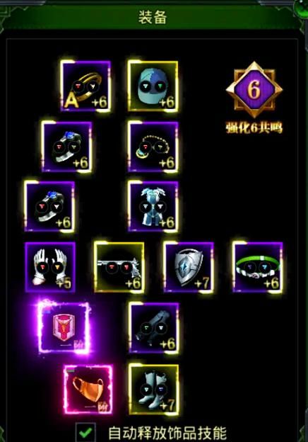 家庭教师2绅士游戏玩法指南 快速提升战力秘诀