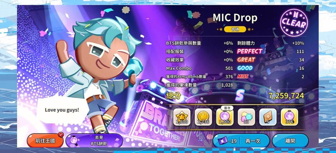 家庭教师2绅士游戏玩法指南 快速提升战力秘诀