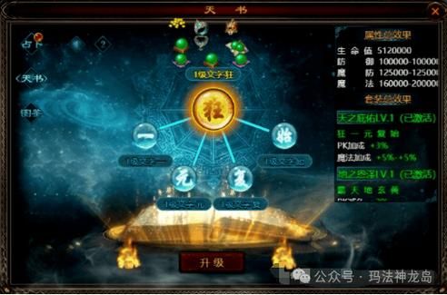 家庭教师2绅士游戏玩法指南 快速提升战力秘诀