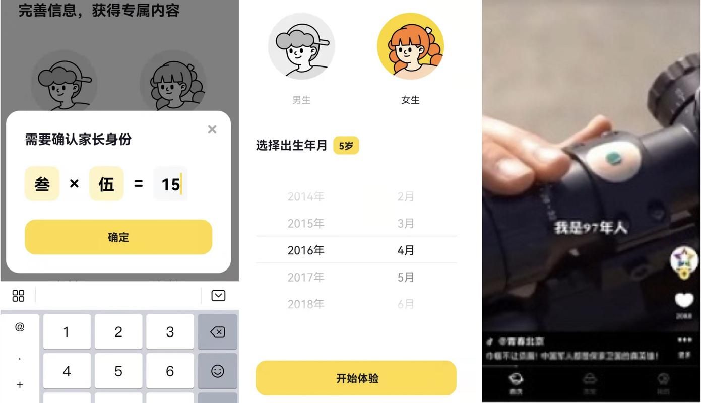 家庭教师app安卓下载 优质家教资源一键获取