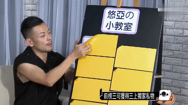 家庭教师安卓汉化版怎么玩 中文设置教程