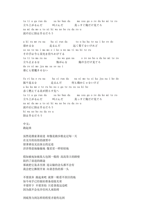 家庭教师安卓汉化版怎么玩 中文设置教程