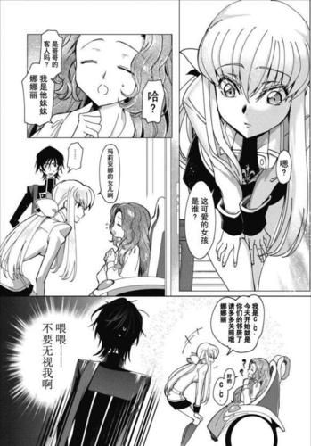 家庭教师安卓汉化版怎么玩 中文设置教程