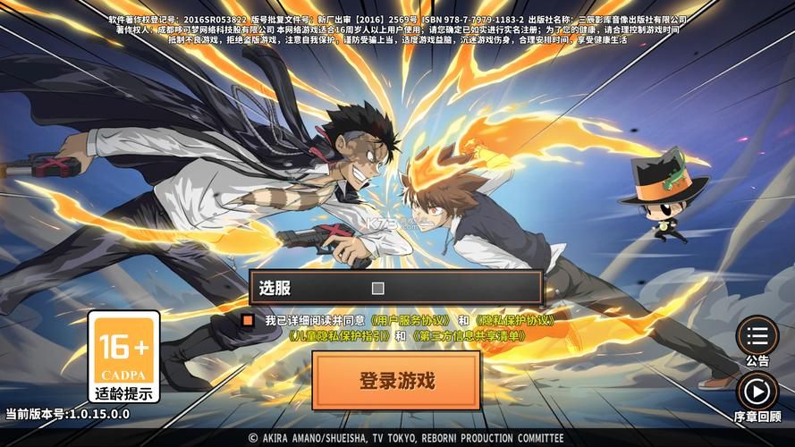 家庭教师安卓汉化版怎么玩 中文设置教程