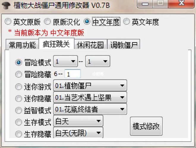 家庭教师安卓汉化版怎么玩 中文设置教程
