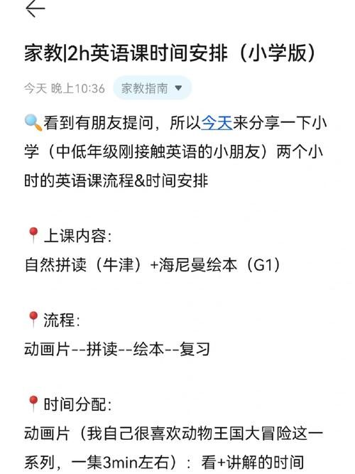 家庭教师安卓汉化版怎么玩 中文设置教程