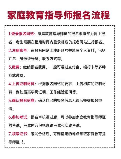 家庭教师官方网站报名流程 一对一辅导怎么约