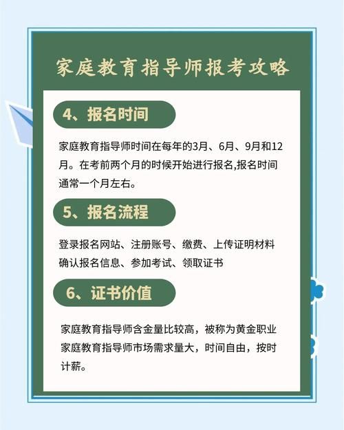 家庭教师官方网站报名流程 一对一辅导怎么约