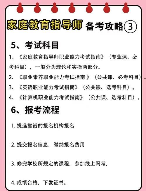 家庭教师官方网站报名流程 一对一辅导怎么约