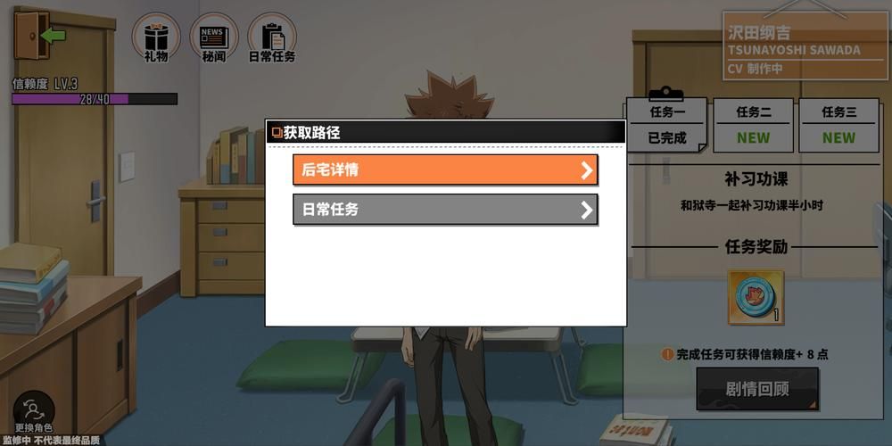 家庭教师官网报名指南 轻松找到好老师