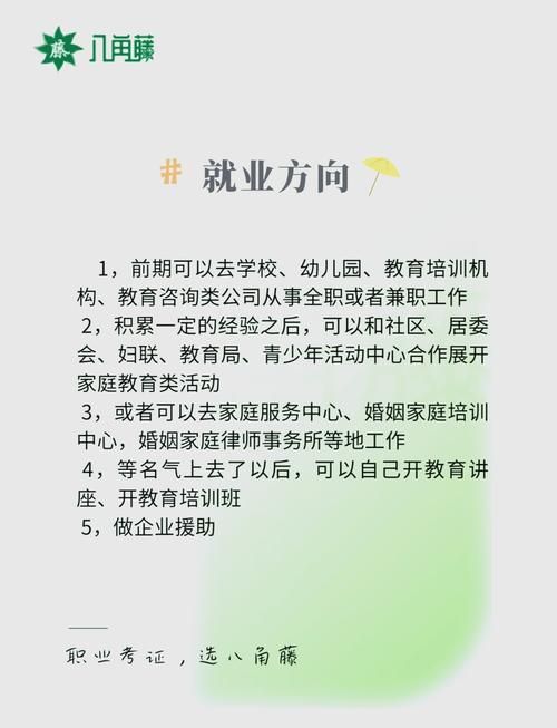 家庭教师官网报名指南 轻松找到好老师