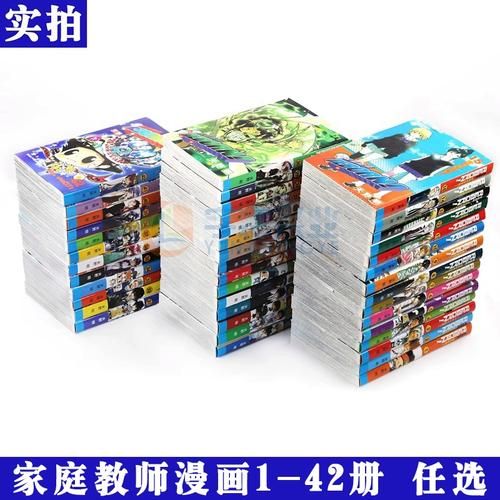 家庭教师最新收费标准 请家教前必看攻略