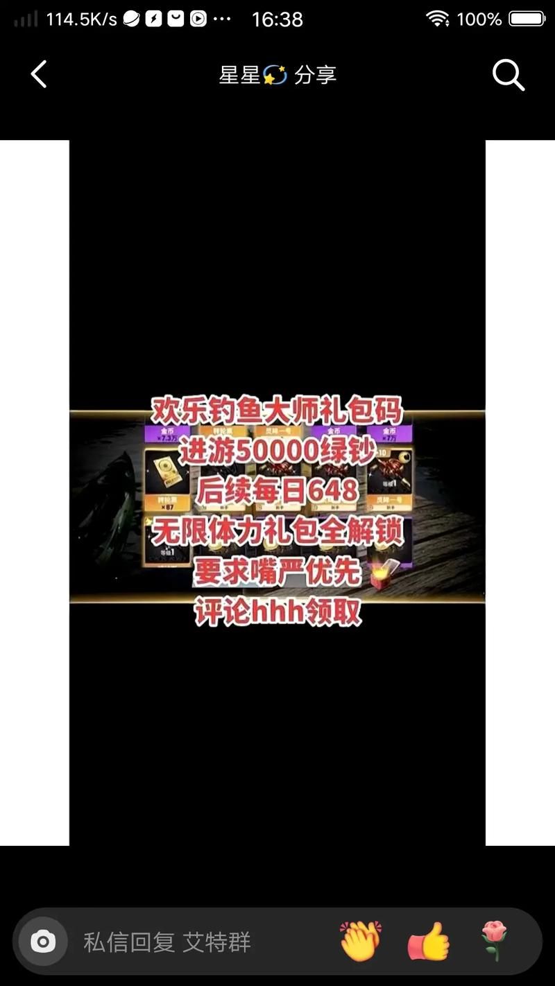 家庭教师杨过游戏福利领取 免费兑换码大全2024 家庭教师杨过游戏福利领取 免费兑换码大全2024