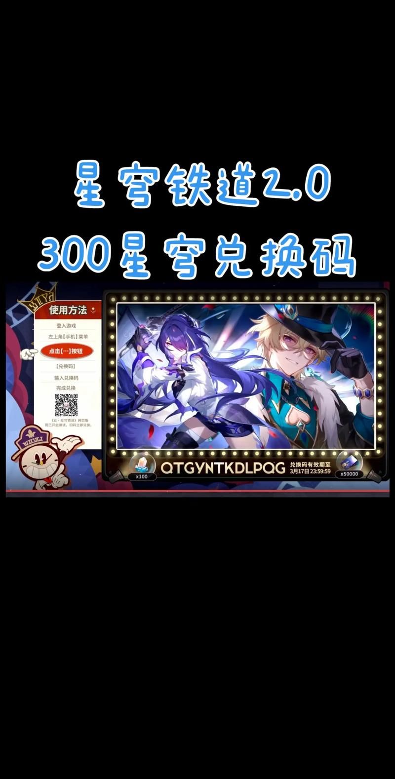 家庭教师杨过游戏福利领取 免费兑换码大全2024 家庭教师杨过游戏福利领取 免费兑换码大全2024