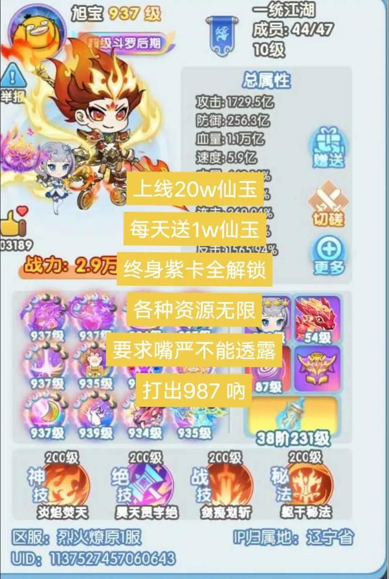 家庭教师杨过游戏福利领取 免费兑换码大全2024 家庭教师杨过游戏福利领取 免费兑换码大全2024