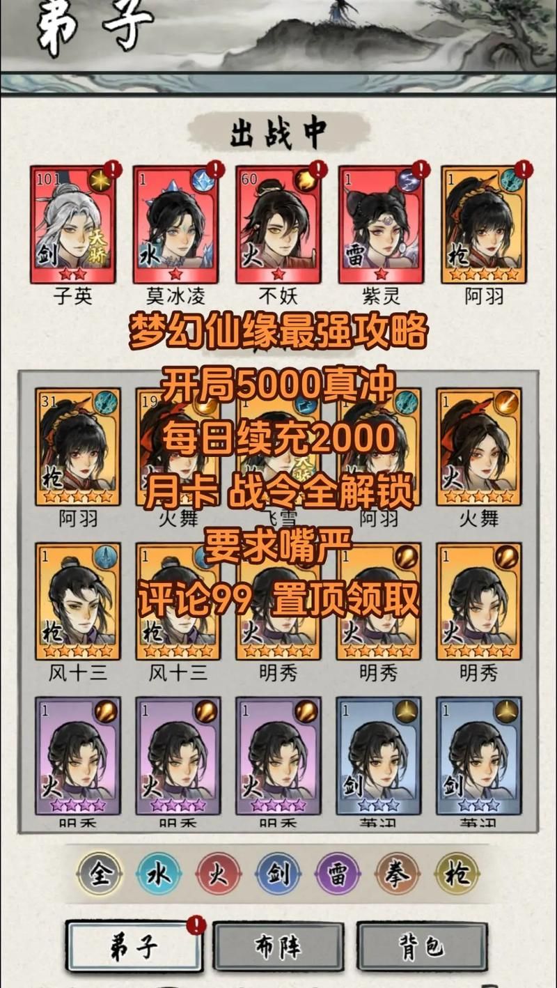 家庭教师杨过游戏福利领取 免费兑换码大全2024 家庭教师杨过游戏福利领取 免费兑换码大全2024