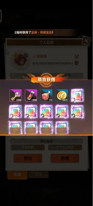 家庭教师杨过游戏福利领取 免费兑换码大全2024 家庭教师杨过游戏福利领取 免费兑换码大全2024