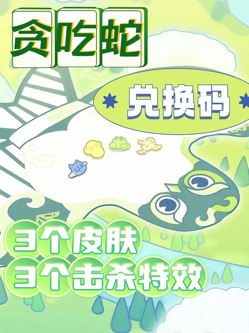 家庭教师杨过游戏福利领取 免费兑换码大全2024 家庭教师杨过游戏福利领取 免费兑换码大全2024