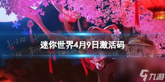 家庭教师杨过游戏福利领取 免费兑换码大全2024 家庭教师杨过游戏福利领取 免费兑换码大全2024