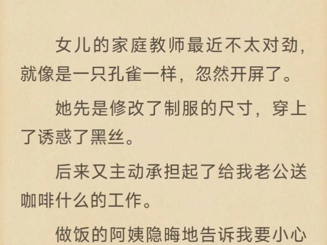 家庭教师汉化版下载 中文版游戏安装常见问题解答