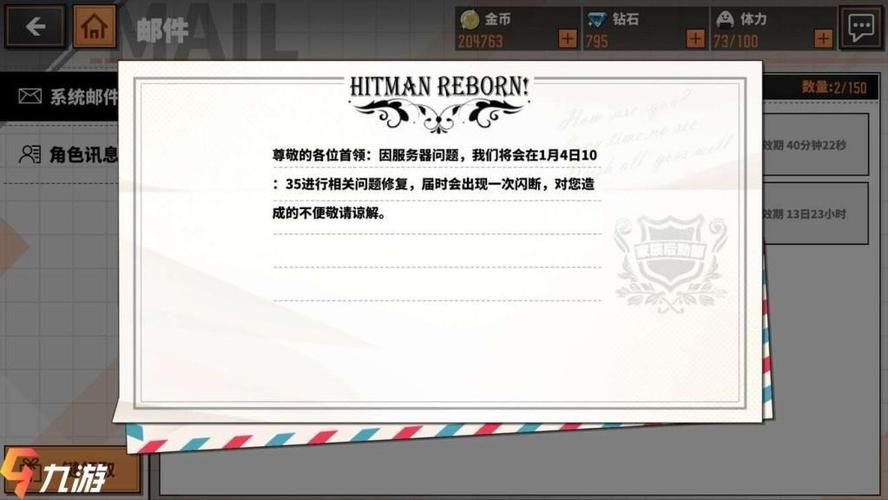 家庭教师汉化版下载 中文版游戏安装常见问题解答