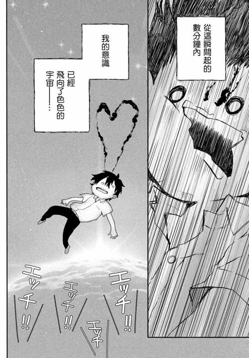 家庭教师汉化版最新更新内容盘点 优化与修复问题汇总