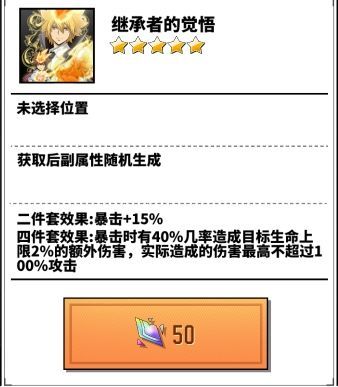 家庭教师游戏攻略详解 快速通关秘籍大公开