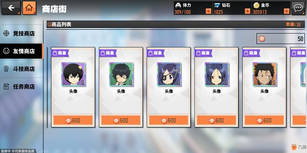 家庭教师游戏攻略详解 快速通关秘籍大公开