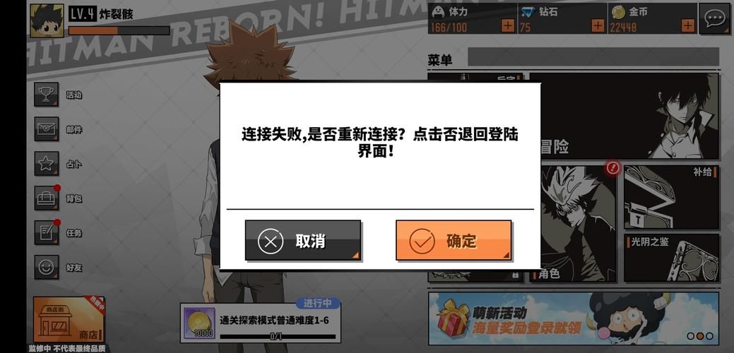 家庭教师游戏攻略详解 快速通关秘籍大公开