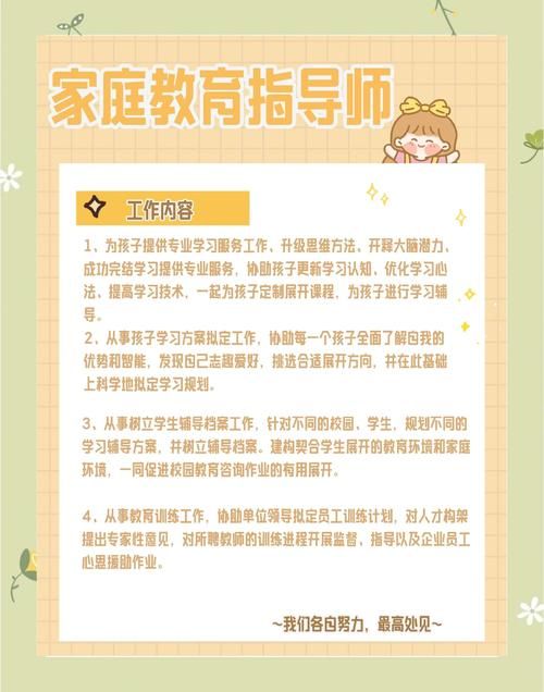 家庭教师版本大全 如何选择最适合的辅导教材