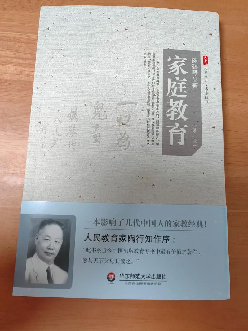 家庭教师版本大全 如何选择最适合的辅导教材