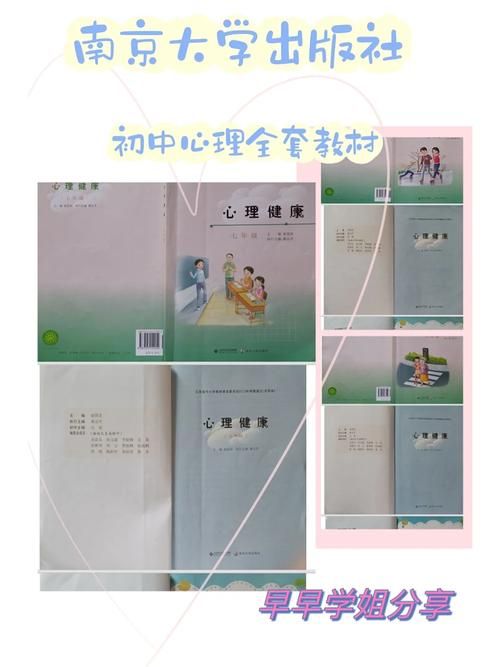 家庭教师版本大全 如何选择最适合的辅导教材