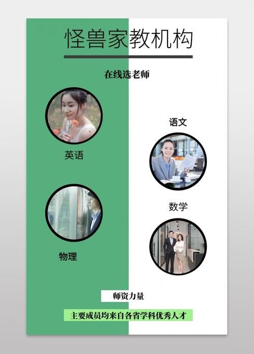 家庭教师版本大全 如何选择最适合的辅导教材