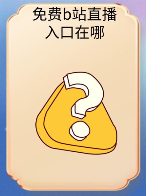 家庭数女下载地址在哪 快速找到高清版本