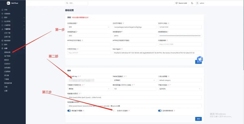 家庭数女下载地址在哪 快速找到高清版本