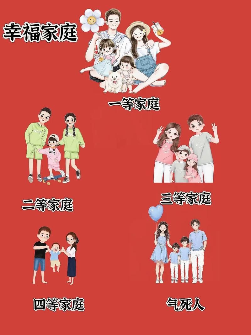 家庭数女下载安卓手机版 免费安装使用教程