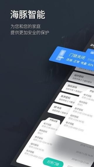 家庭数女下载安卓手机版 免费安装使用教程